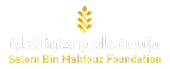 Salem Bin Mahfouz Foundation Logo